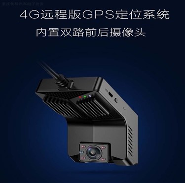 4G版双路远程GPS监控系统